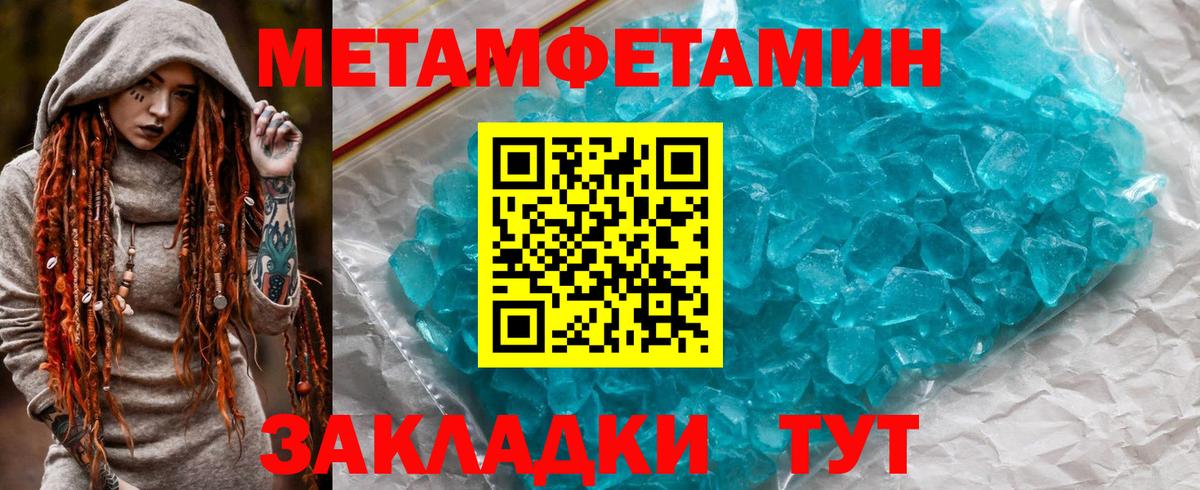 АМФЕТАМИН 97%  Вход с VPN  Amphetamine  Чебаркуль  Амфетамин 