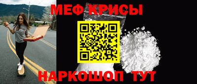 spice Канаш