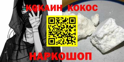 2c-b Кандалакша