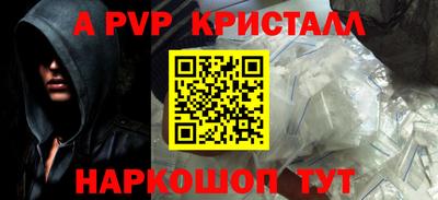2c-b Кандалакша