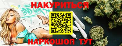 2c-b Кандалакша