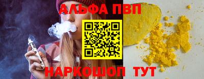 spice Канаш