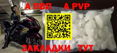 spice Канаш