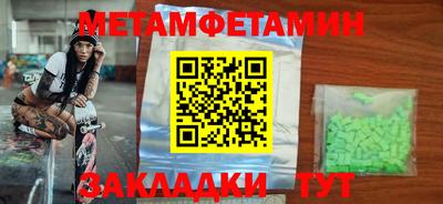 spice Канаш