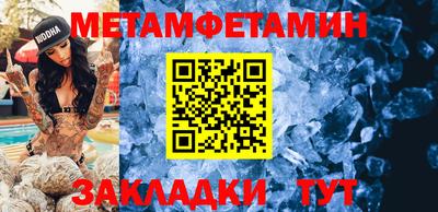 шишки Камышлов