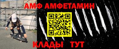 2c-b Кандалакша