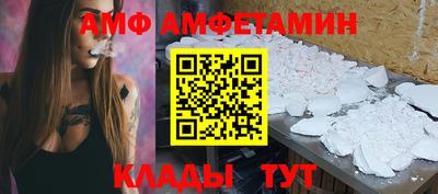 spice Канаш