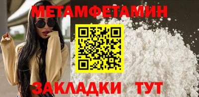 spice Канаш