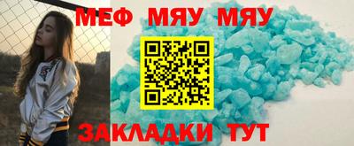 2c-b Кандалакша