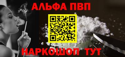 шишки Камышлов