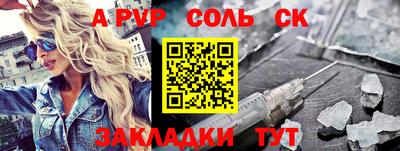 2c-b Кандалакша