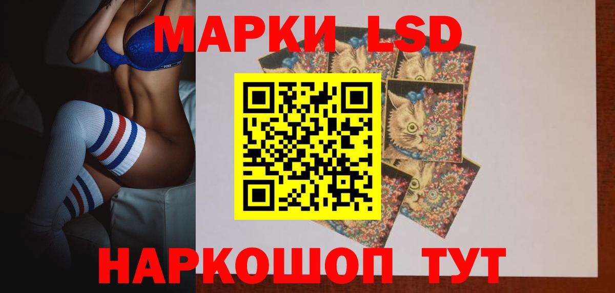 Чебаркуль  ЛСД экстази ecstasy  LSD-25 экстази  Вход с VPN  LSD-25 экстази ecstasy 