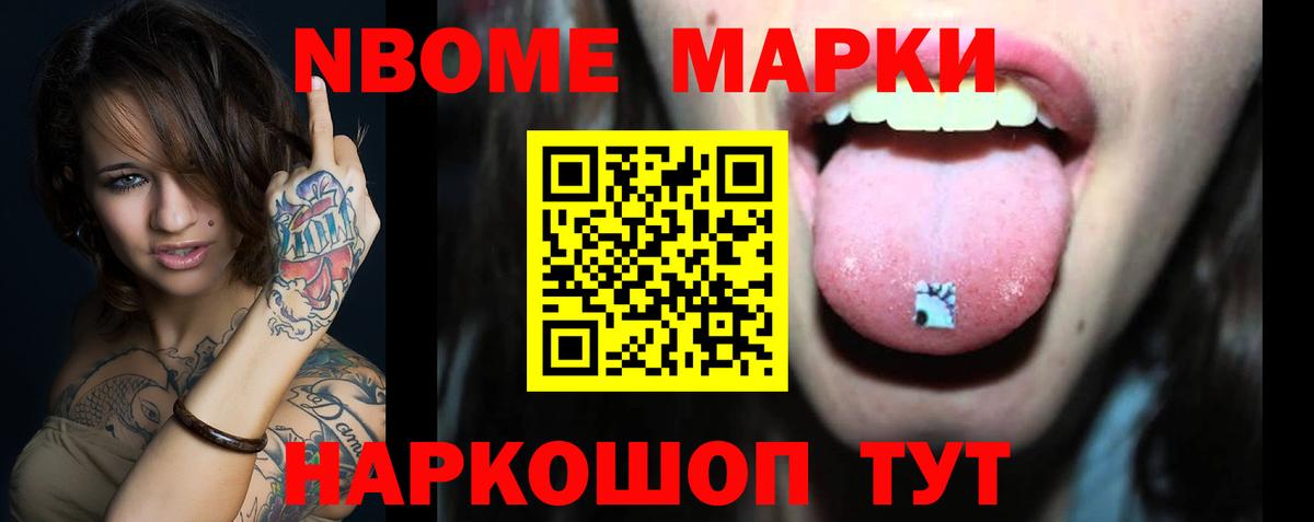 LSD-25 экстази кислота Чебаркуль