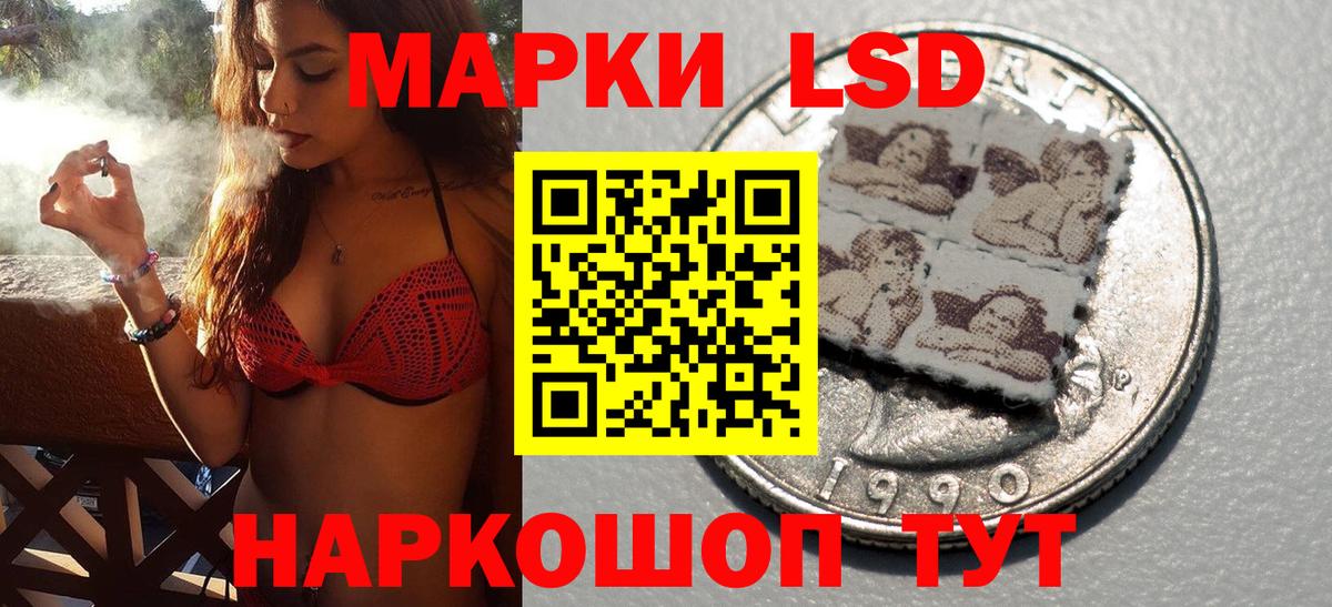 Марки NBOMe 1500мкг  Вход с VPN  Чебаркуль 