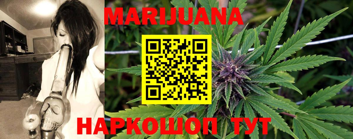 Чебаркуль  Марихуана White Widow  Конопля тримм  Шишки марихуана гибрид  Вход с VPN  Марихуана семена 