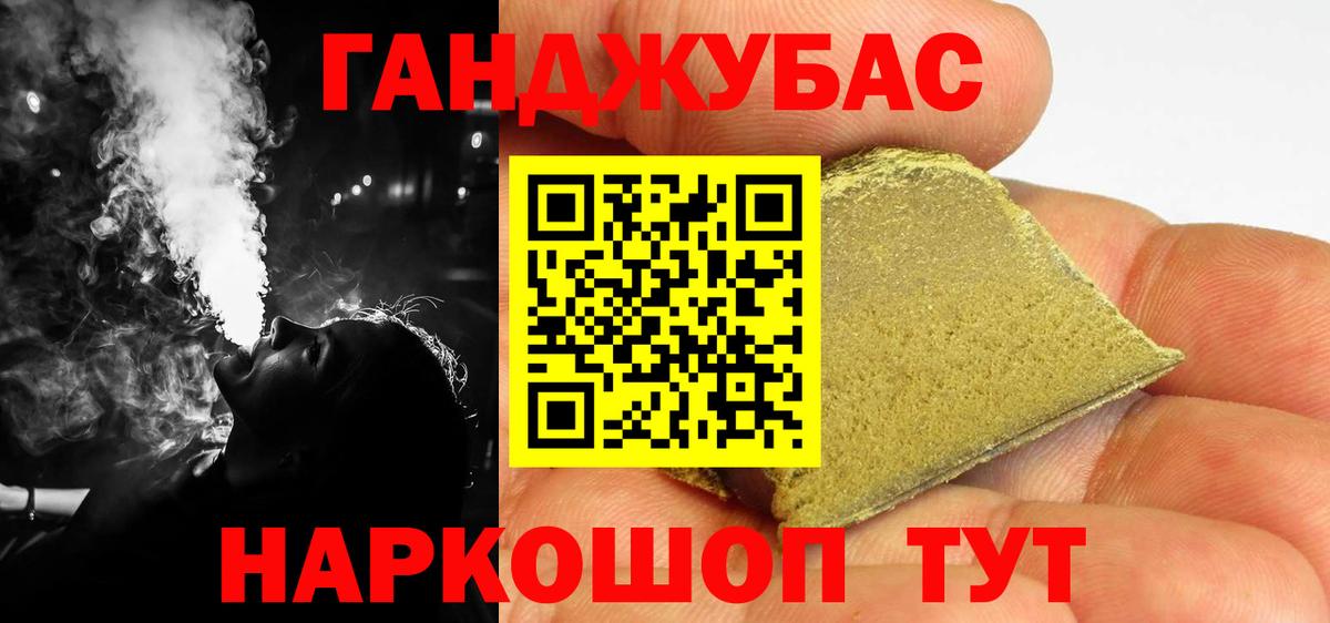 Конопля OG Kush Чебаркуль